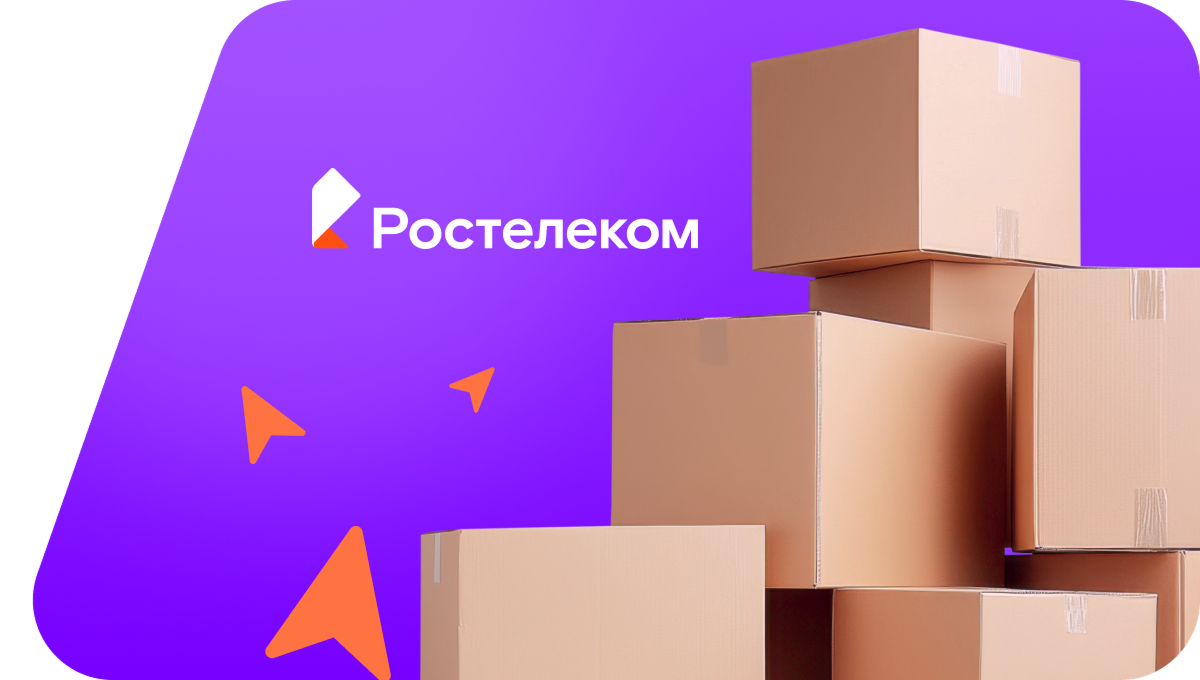 Переезд в новую квартирув посёлок Роща (Красноярский край)